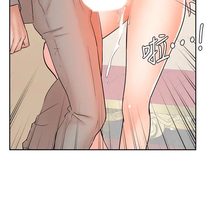 业绩女王第14话-不知羞耻的淫荡襄理