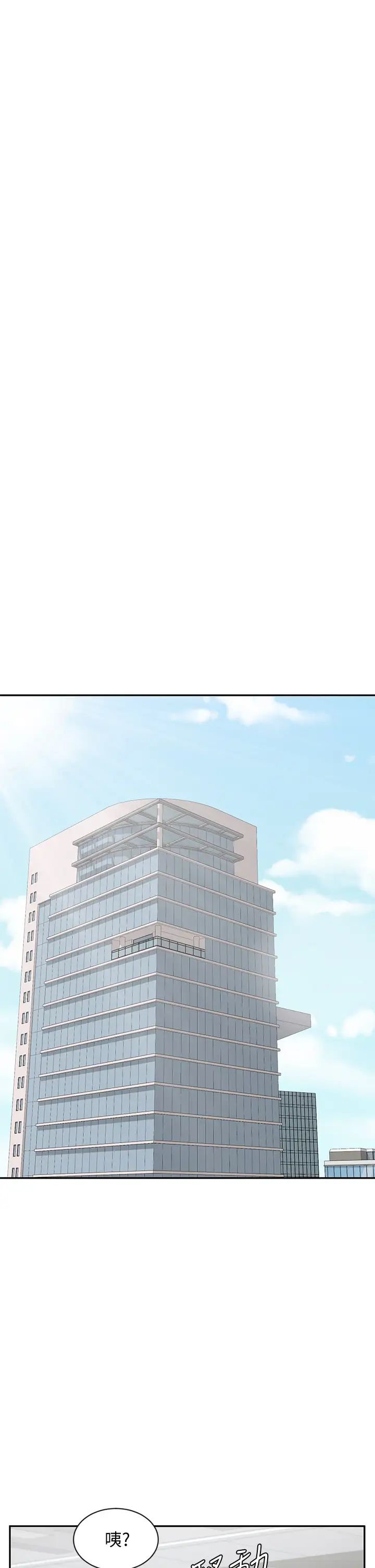 业绩女王第14话-不知羞耻的淫荡襄理