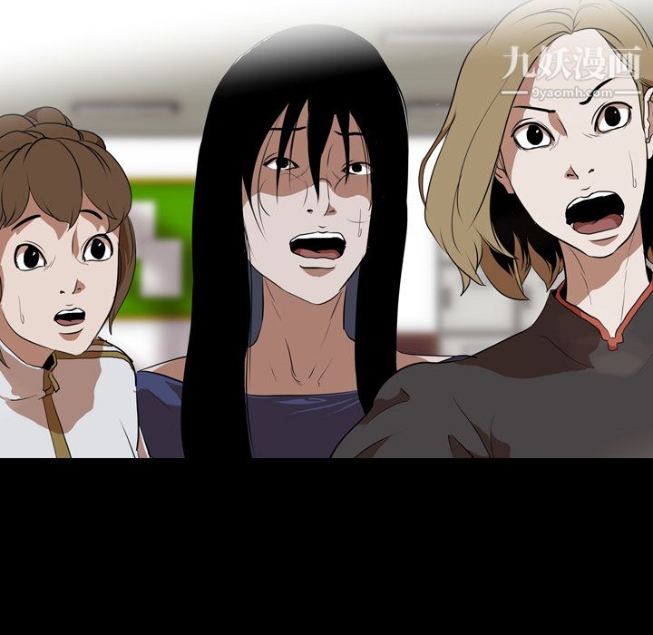 生存遊戲第37話