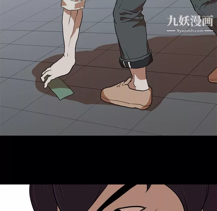 生存遊戲第37話