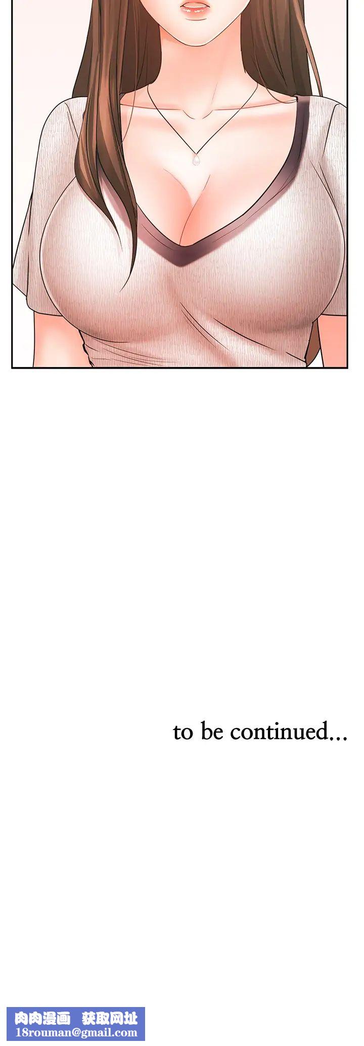 業績女王第14話-不知羞恥的淫蕩襄理