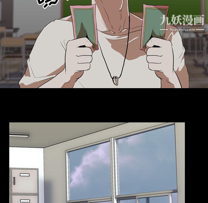 生存游戏第37话