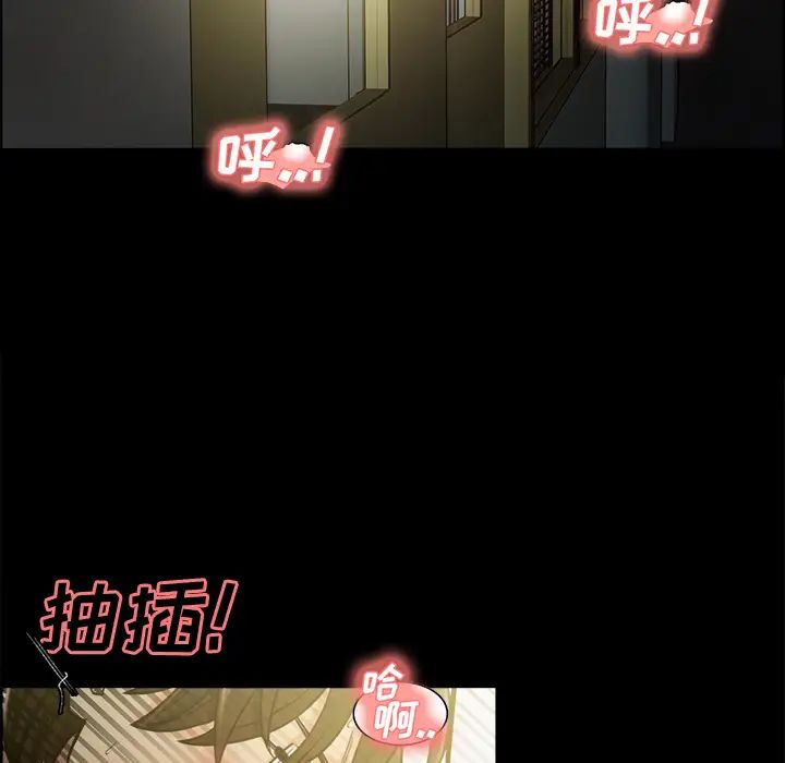 岳母家的刺激生活第19话