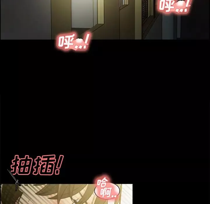 嶽母家的刺激生活第19話