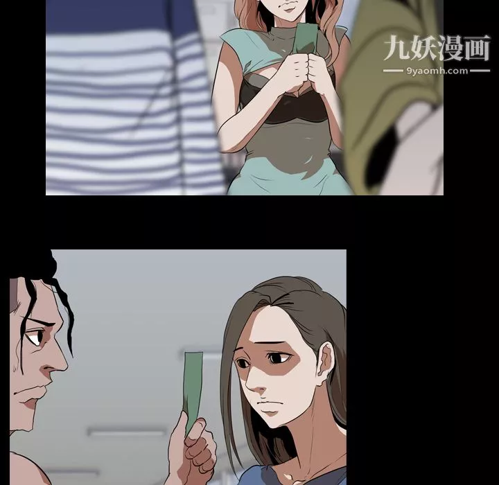 生存遊戲第37話