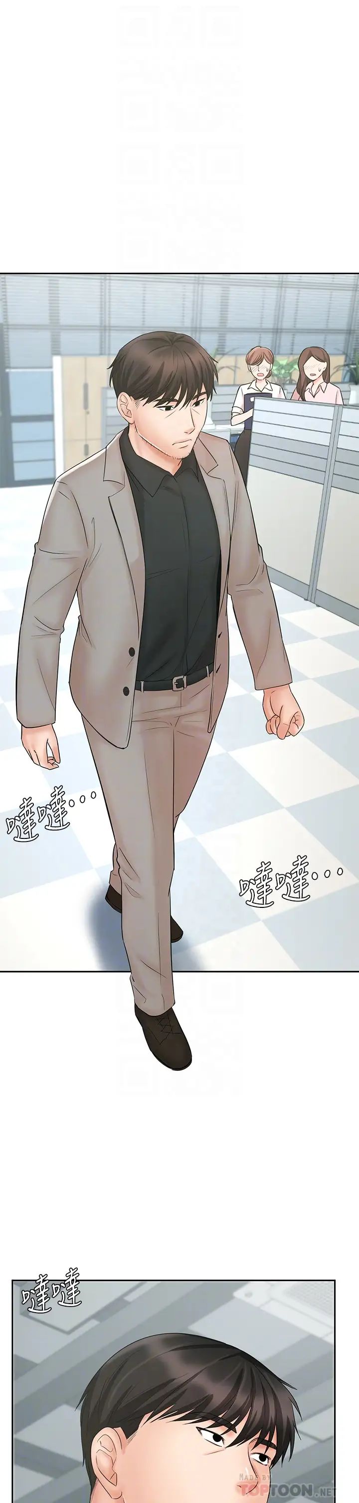 業績女王第15話-保險王的特殊服務