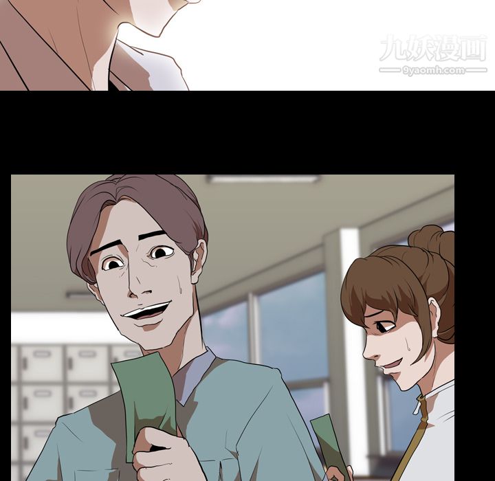 生存遊戲第37話