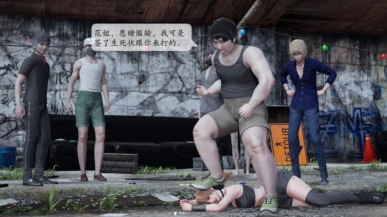[3D]意识控製系统-第07话 - 图片 41