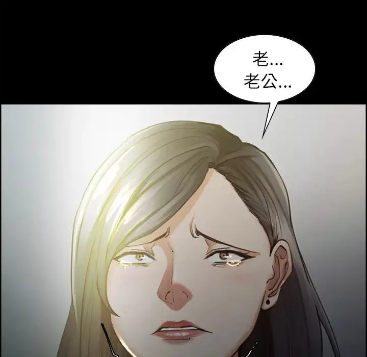 嶽母家的刺激生活第19話