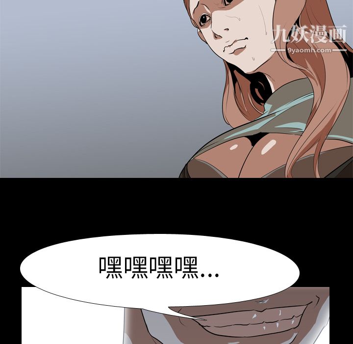 生存游戏第37话