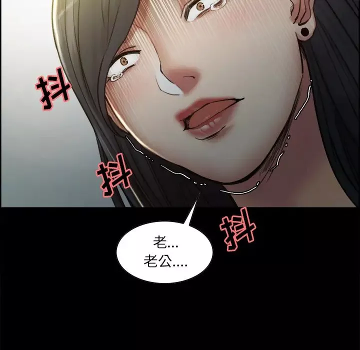 嶽母家的刺激生活第19話