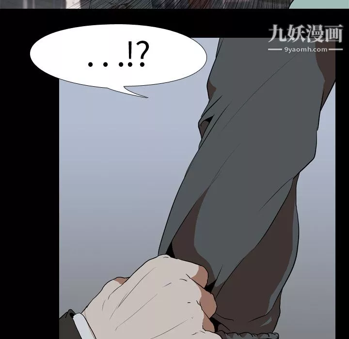 生存游戏-第37话 - 图片 81