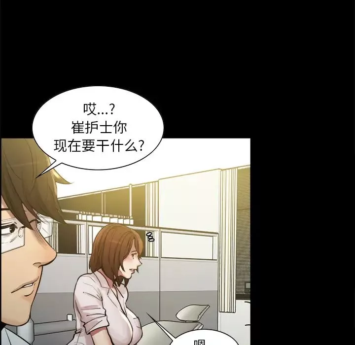 岳母家的刺激生活-第19话 - 图片 42