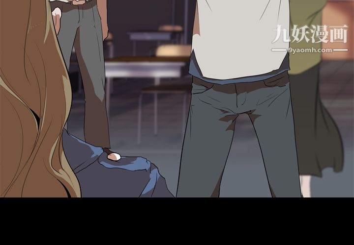 生存遊戲第38話