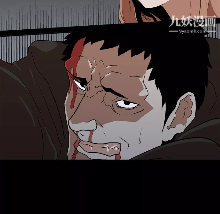 生存遊戲第38話