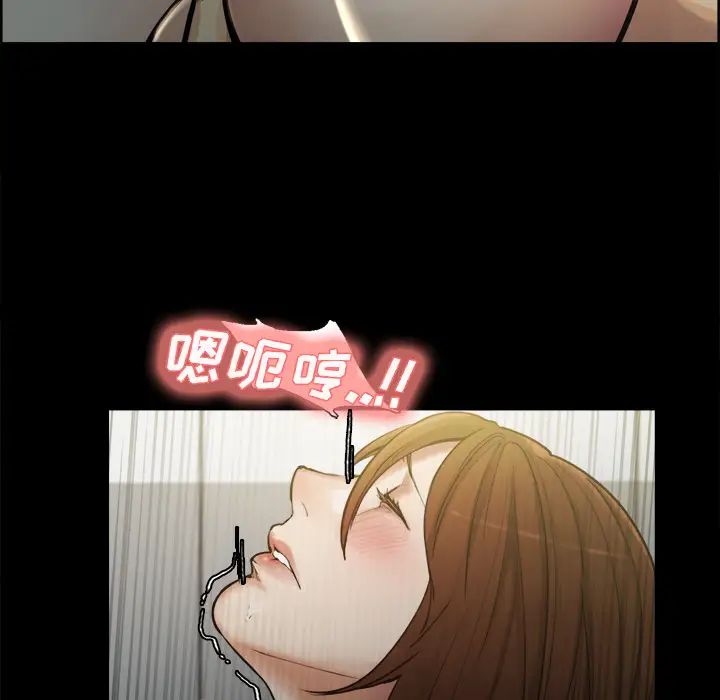 岳母家的刺激生活第19话