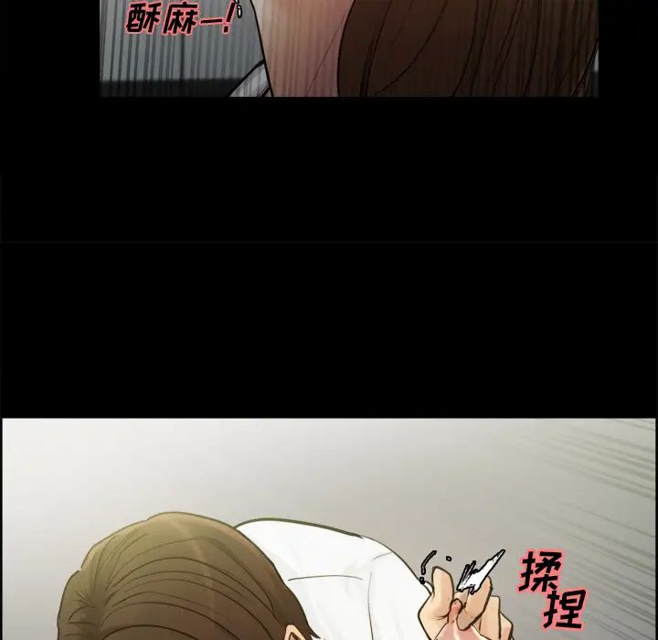 岳母家的刺激生活第19话