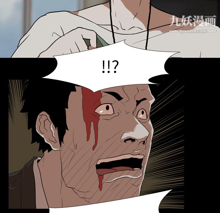 生存游戏第38话