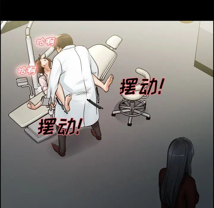 岳母家的刺激生活第19话