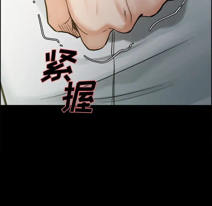 岳母家的刺激生活第19话