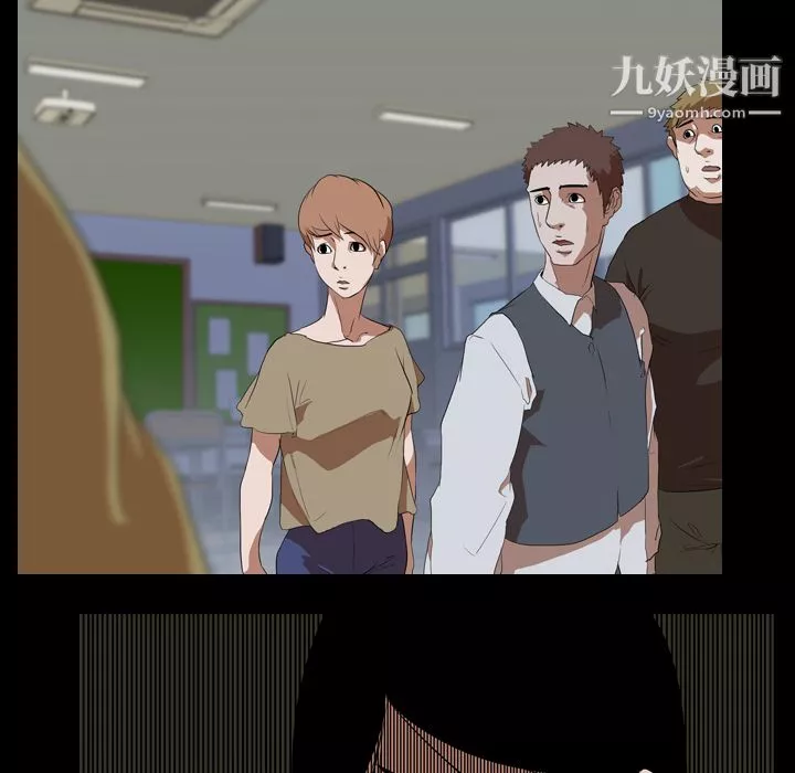 生存游戏-第38话 - 图片 42