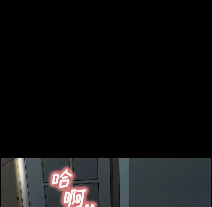 岳母家的刺激生活-第19话 - 图片 74