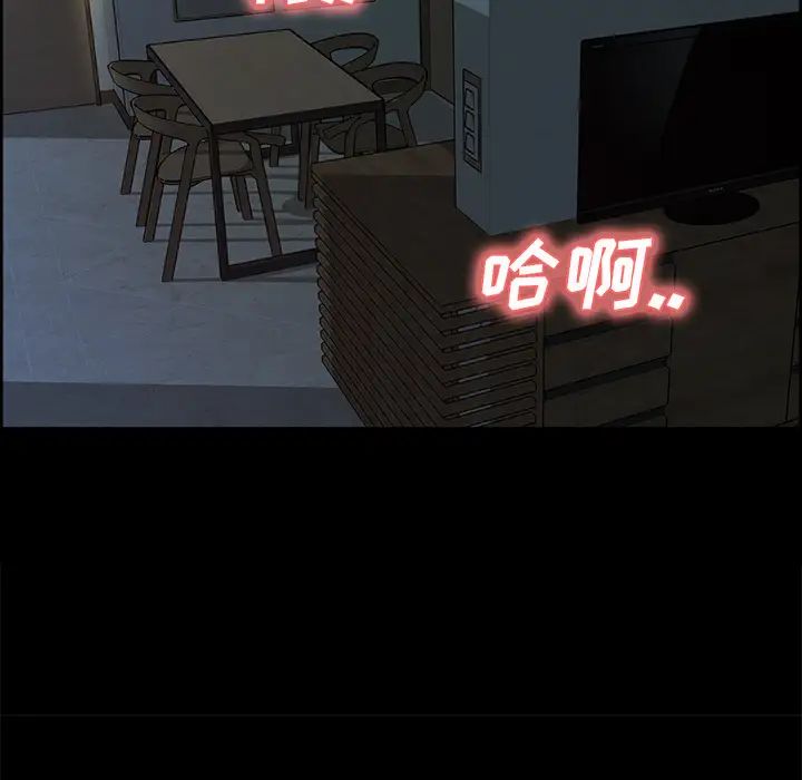 岳母家的刺激生活第19话