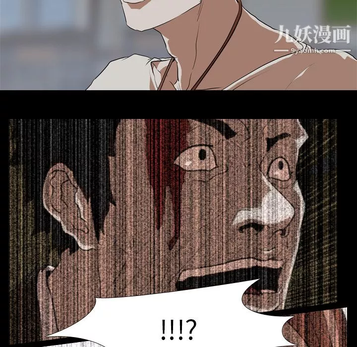 生存遊戲第38話