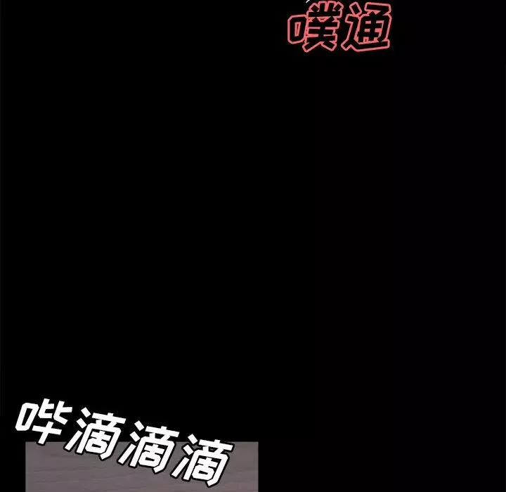 岳母家的刺激生活-第19话 - 图片 80