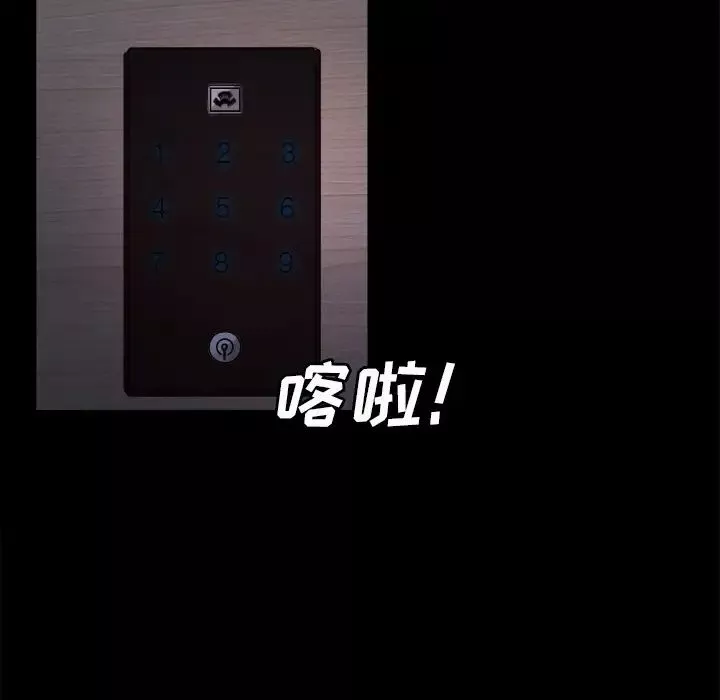 岳母家的刺激生活-第19话 - 图片 81