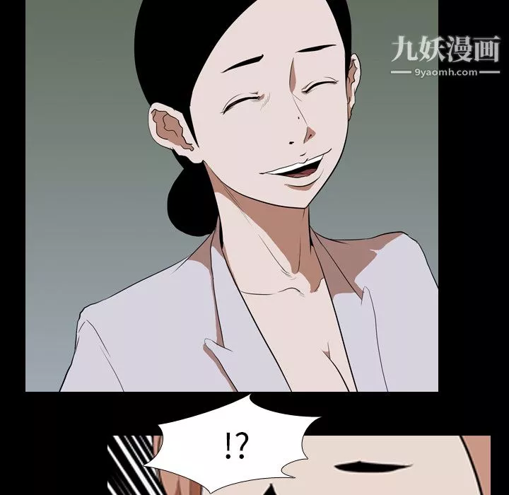 生存遊戲第38話