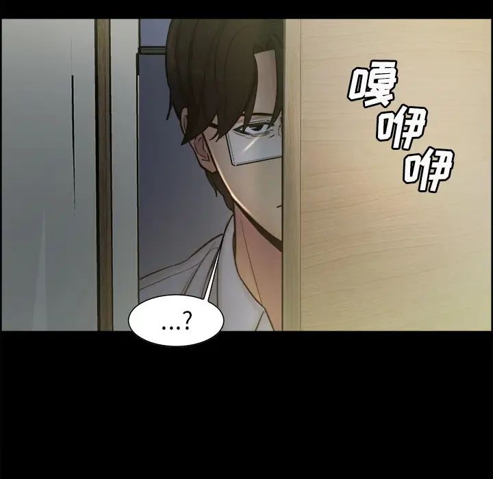 岳母家的刺激生活第19话