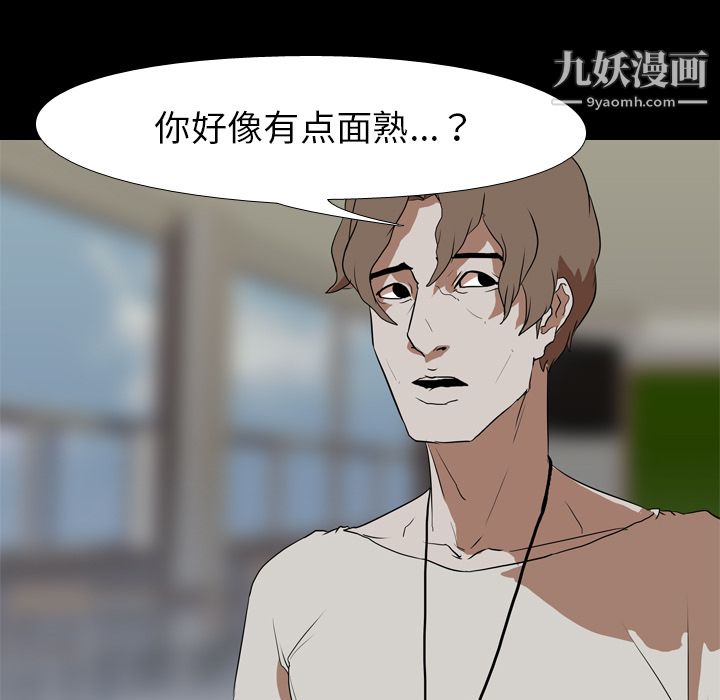 生存游戏第38话