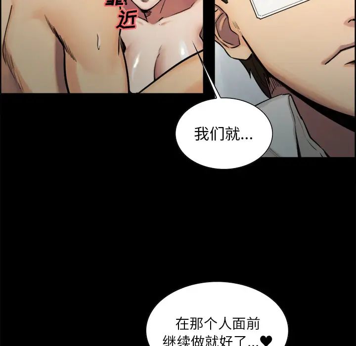 岳母家的刺激生活第19话