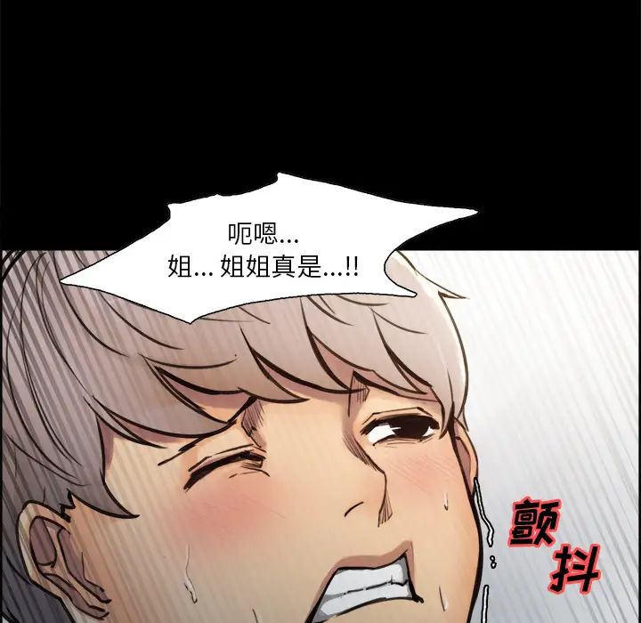 岳母家的刺激生活第19话