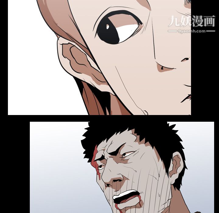 生存遊戲第38話