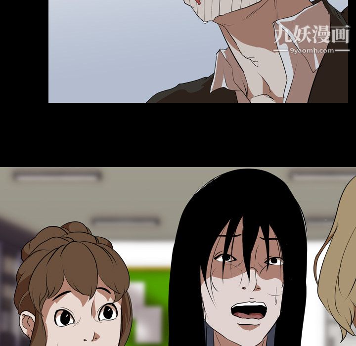 生存游戏第38话