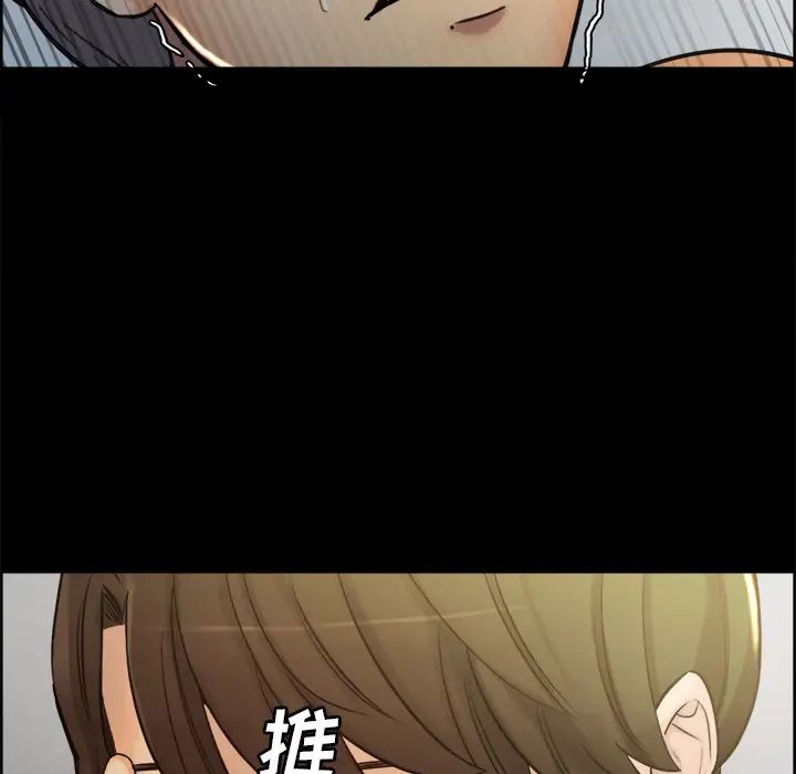 岳母家的刺激生活第19话