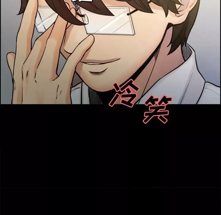 嶽母家的刺激生活第19話