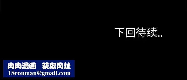 岳母家的刺激生活第19话