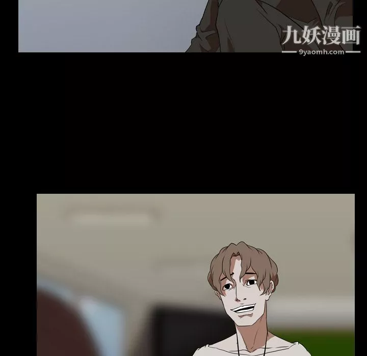 生存遊戲第38話