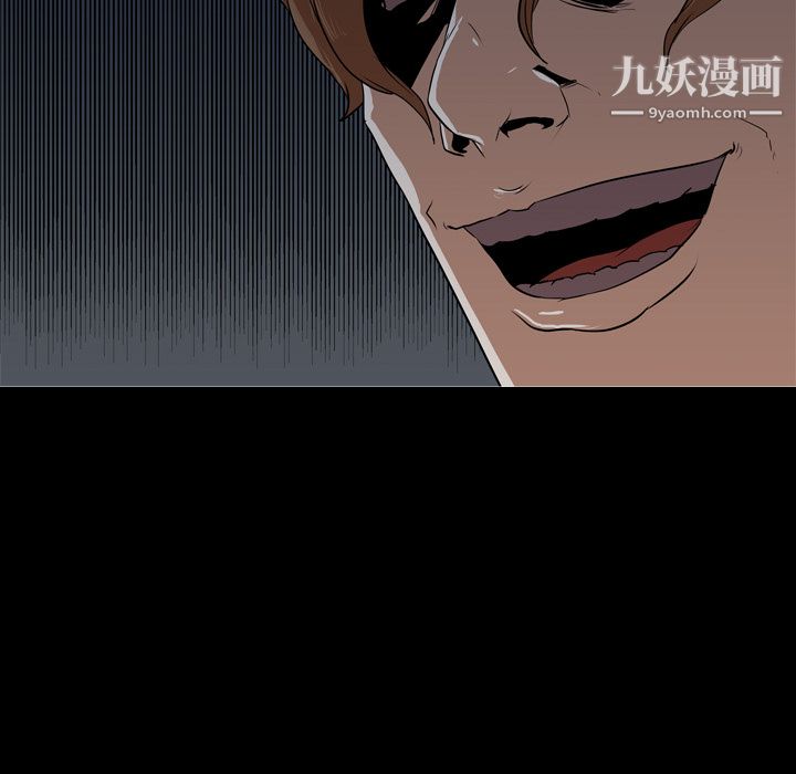 生存游戏第38话