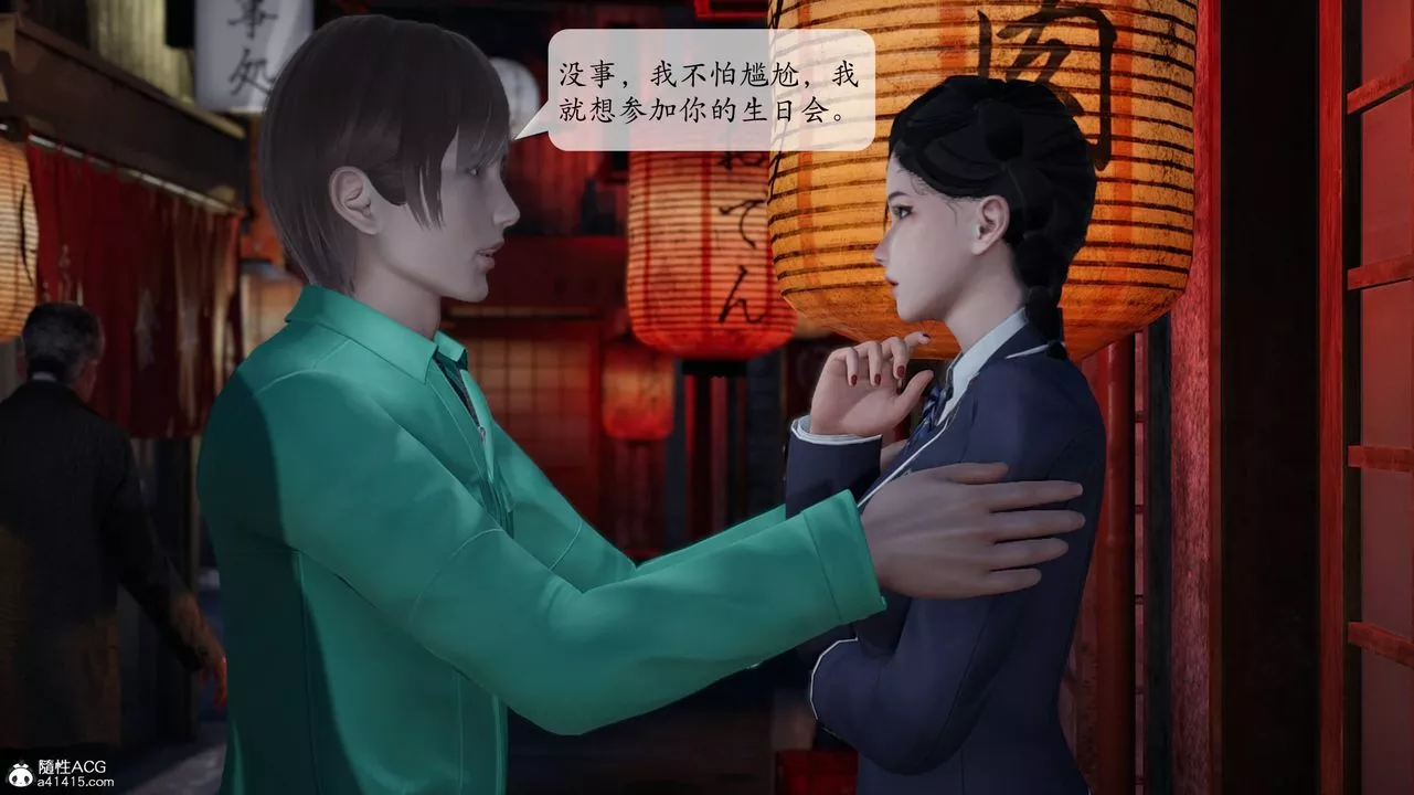 [3D]意识控製系统-第09话 - 图片 22