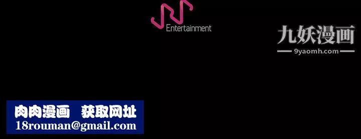 生存游戏-第38话 - 图片 77