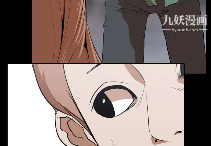 生存遊戲第39話