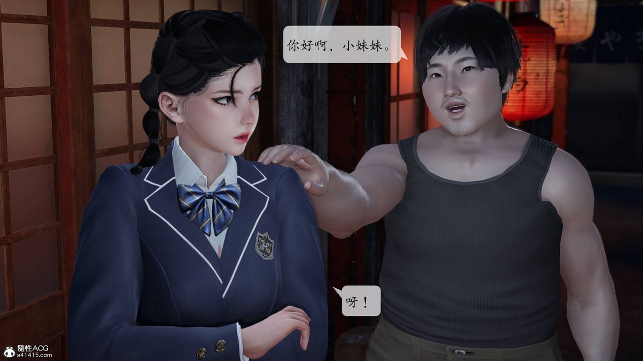 [3D]意识控製系统第09话