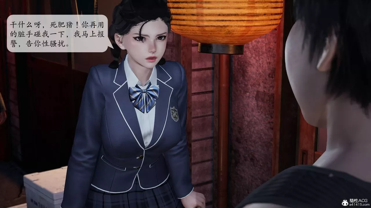 [3D]意識控製系統第09話