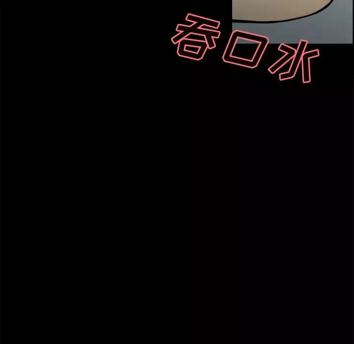 岳母家的刺激生活-第20话 - 图片 13
