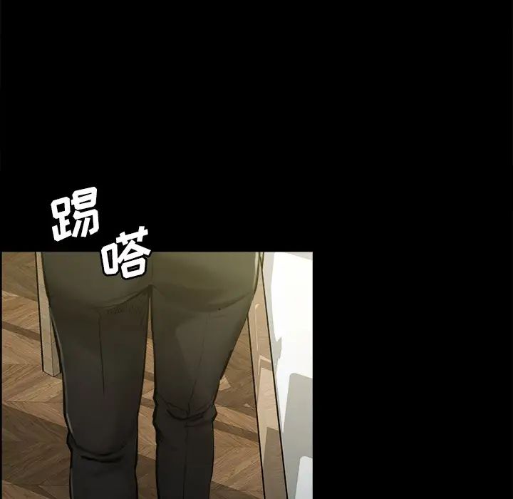 岳母家的刺激生活第20话