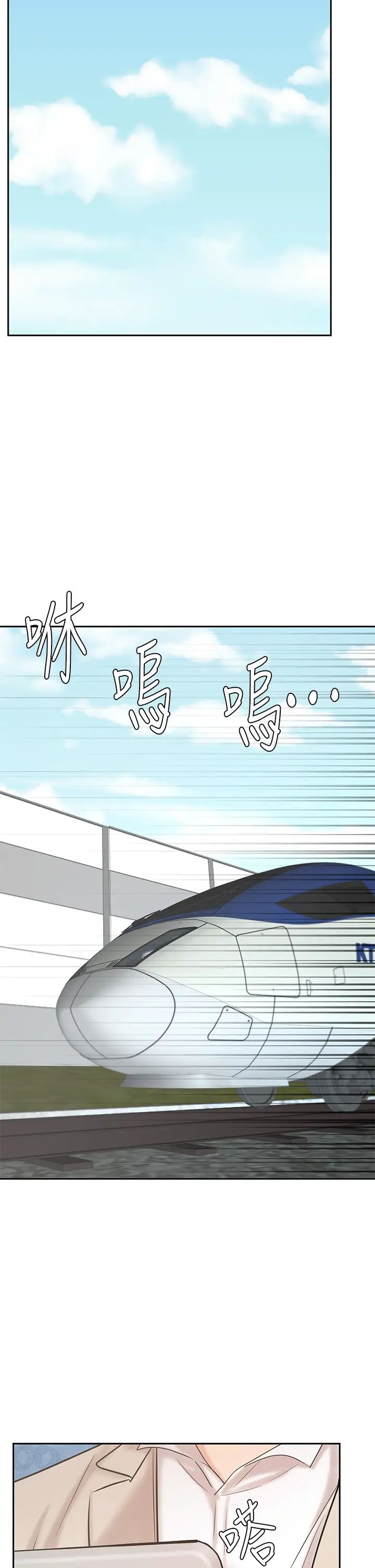 业绩女王第16话-放鬆把身体交给我吧